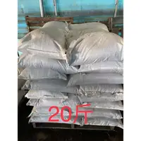 在飛比找蝦皮購物優惠-天然營養蚯蚓糞10kg、20kg⚠️⚠️外島地區