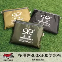 在飛比找momo購物網優惠-【SHENGYUAN】盛源帳篷防水布