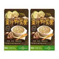 在飛比找蝦皮商城優惠-【聯華食品 KGCHECK】薑汁野菜代謝餐 (2盒組)