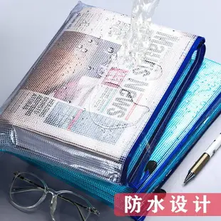 A4文件袋透明加厚網格學生用書拉鏈檔案塑料試卷收納作業袋補課袋