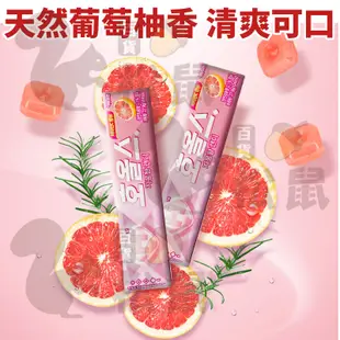 【松鼠百貨】韓國零食 韓國 HALLS 糖果 柚子糖 葡萄 葡萄柚涼硬糖 葡萄柚硬糖 葡萄柚糖 喉糖 葡萄柚涼糖 硬糖