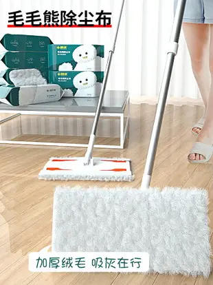 靜電除塵拖把免手洗家用平板拖貓狗寵物除毛神器懶人擦地板濕紙巾