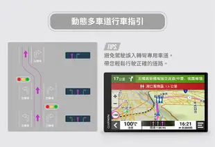 Garmin DriveSmart 76 6.95吋GPS衛星導航機 多功能 WIFI (10折)
