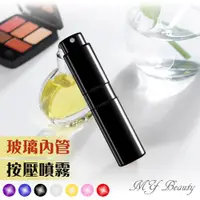 在飛比找ETMall東森購物網優惠-MYBEAUTY 香水旋轉填充瓶15ml 黑