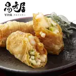 【吉晟嚴選】易牙居鮮蝦腐皮捲(6入X45G/盒)