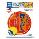 【味之素 烹大師】鰹魚風味調味料 50G