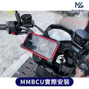 【現貨➠附發票獨家設計】MMBCU KRV KRN BT FORCE 2.0 手機架 機車手機架 鷹爪手機架 專用手機架