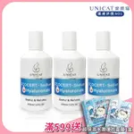 UNICAT高純度99%玻尿酸原液 30ML 共3入