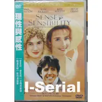 在飛比找蝦皮購物優惠-E7/全新正版DVD/ 理性與感性_SENSE AND SE