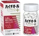 [DOKODEMO] SS製藥 白兔牌 HYTHIOL-C PLUS2 沛體旺 美白錠 180錠【第3類醫藥品】