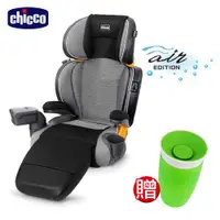 在飛比找ETMall東森購物網優惠-贈好禮-chicco-KidFit Zip Plus成長型安