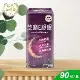 杏輝 芝麻E舒眠軟膠囊X1盒 90粒/盒(芝麻素.維生素E.GABA.迷迭香萃取物)