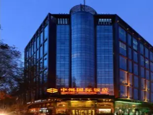 百利中州國際飯店Baili Zhongzhou Internationa