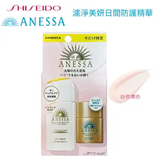 SHISEIDO 資生堂 ANESSA安耐曬 金鑽高效防曬 噴霧 美白精華 哆啦A夢聯名 小叮噹防曬 敏感肌 兒童防曬