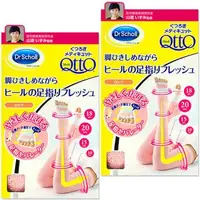 在飛比找森森購物網優惠-【Scholl- Qtto】睡眠大腿露指襪（日本粉紅泡泡舒壓