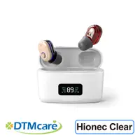 在飛比找PChome24h購物優惠-DTMcare【Hionec Clear】充電式耳內型降噪輔