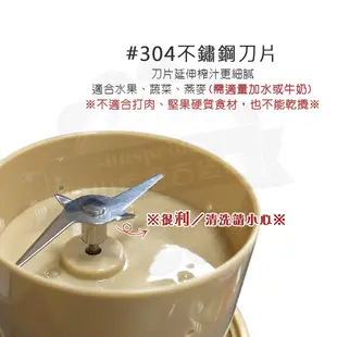 VICTANK 280ml USB充電式迷你隨行杯果汁機 TL-2001 僅狗狗款 (3.6折)