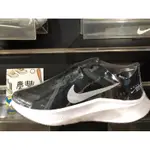 大灌體育👟 NIKE 慢跑鞋 運動鞋 緩震 訓練 男鞋 黑 DA1105006 QUEST 4