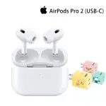 【APPLE 蘋果】寶可夢頭組AIRPODS PRO 2 (USB-C充電盒)