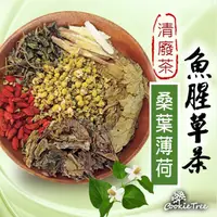 在飛比找ihergo愛合購優惠-免運!【艾曼莊園】魚腥草-桑葉薄荷茶(台灣製造) 3gx10