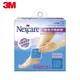 3M 16002 Nexcare雙效冷熱敷墊-小巧敷兩入7100197100★3M 年終感恩回饋 ★299起免運 ◆訂單滿額折200