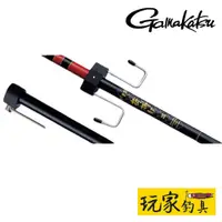 在飛比找蝦皮購物優惠-｜玩家釣具｜GAMAKATSU がま磯 荷掛け3 置竿架