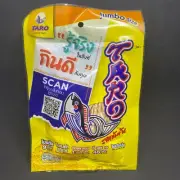 TARO BRAND FISH SNACK SPICY FLAVOURED 38g