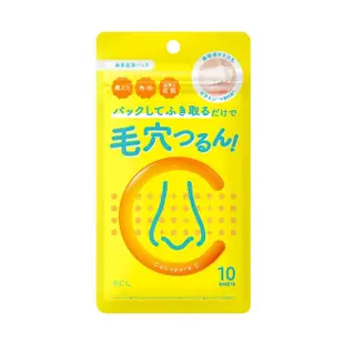 BCL BCL Cucupore毛穴調理局部面膜10枚(黃色)