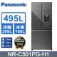 【Panasonic 國際牌】495公升一級能效無邊框霧面玻璃三門變頻冰箱(NR-C501PG-H1)