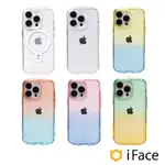 【日本IFACE】IPHONE 15 14 PRO MAX PLUS LOOK IN CLEAR LOLLY抗衝擊保護殼