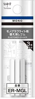Tombow Eraser Refill for Mono Graph Lite Mechanical Pencil | 3 Pieces [ER-MGL]