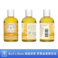 在飛比找PChome商店街優惠-【樂活先知】『現貨在台』美國 Burt's Bees 蜂蜜爺