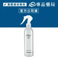 在飛比找iOPEN Mall優惠-Aether 依鈦抗菌噴霧劑 250ml/瓶 (病毒崩 白因