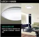 好時光～國際牌 32.5W LED吸頂燈 金彩LGC31116A09 銀炫LGC31117A09 調光調色遙控 Panasonic