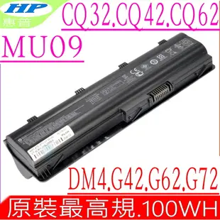 HP電池-康柏電池-PAVILION DM4,G42T,G62T,G72T,DV7-4000 DV3-4000,DV5-2000,G4,G6,G7