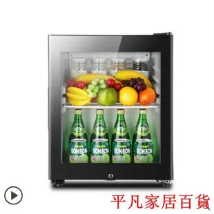 （北歐風）SAST/先科 BC-50L家用 小冰吧 冷藏櫃 小冰箱 飲料保鮮櫃 透明玻璃櫃 冷藏櫃 冰箱