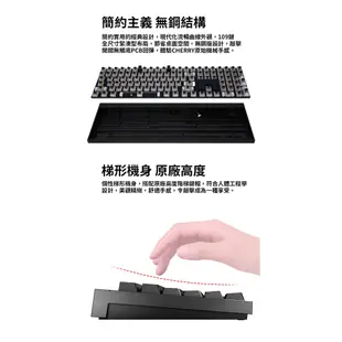 Cherry櫻桃 MX Board 2.0S 紅軸/茶軸/青軸 中文 機械鍵盤 德國原廠 宇星科技