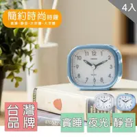 在飛比找ETMall東森購物網優惠-QIDINA 利百代-貪睡靜音桌上鬧鐘時鐘x4 LY-202