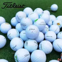 在飛比找蝦皮購物優惠-高爾夫球Titleist Pro v1x 泰勒梅卡拉威 三四