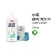 黑珍珠 水垢鏽斑清潔劑--350ML