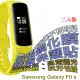 Samsung Galaxy Fit e 軟性塑鋼防爆錶面保護貼(二入裝)