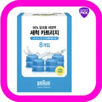 在飛比找蝦皮購物優惠-[BRAUN] Clean and Renew 剃須刀 CC