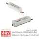 『堃喬』MW明緯 LPV-20-24 24V/0.84A/20W Meanwell LED燈條專用 恆電壓電源供應器 IP67防水防塵