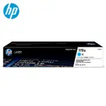 【HP 惠普】HP W2091A〔119A〕 青色碳粉匣