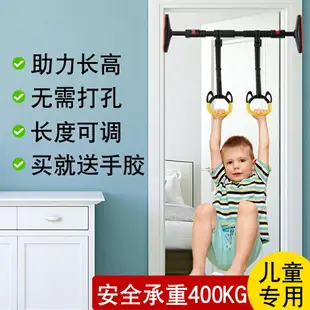 室內單杠拉環增早教鍛煉器材高家用運動拉環小孩吊環兒童吊環健身