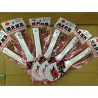 在飛比找蝦皮購物優惠-《福寶商店》台灣製造 飯匙 飯杓 傳統飯匙 特大飯匙