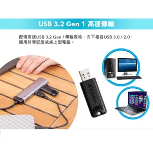 【Verbatim 威寶】PinStripe USB3.2 Gen1 128GB高速伸縮隨身碟