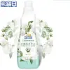 【熊寶貝】香水精華柔軟護衣精 經典山茶花 700ml