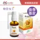 【維奇】草本雙蜂膠噴劑 雙效成分 無賦型劑 免運 /換季/防護 30ml -11001303【未來藥局】