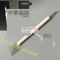 在飛比找露天拍賣優惠-好物推薦 鉑網電極/四氟外套/可定做鉑絲電極 玻碳電極 鉑電